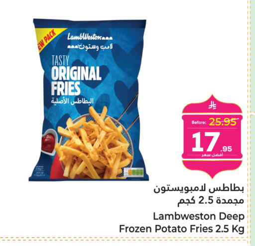 Potato available at Makkah Hypermarket in KSA, Saudi Arabia, Saudi - Sakaka