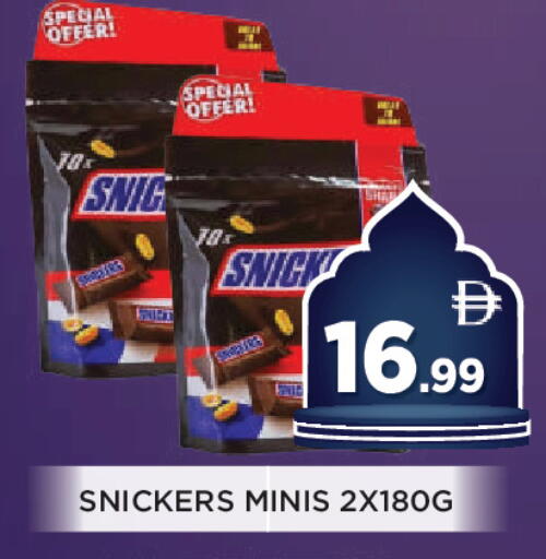 available at اينس المدينة هايبرماركت in الإمارات العربية المتحدة , الامارات - الشارقة / عجمان