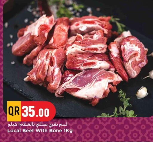 available at Marza Hypermarket in Qatar - Doha