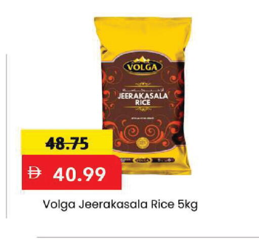 available at Mark & Save in UAE - Dubai