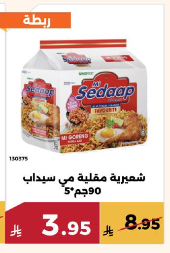 available at حدائق الفرات in مملكة العربية السعودية, السعودية, سعودية - مكة المكرمة