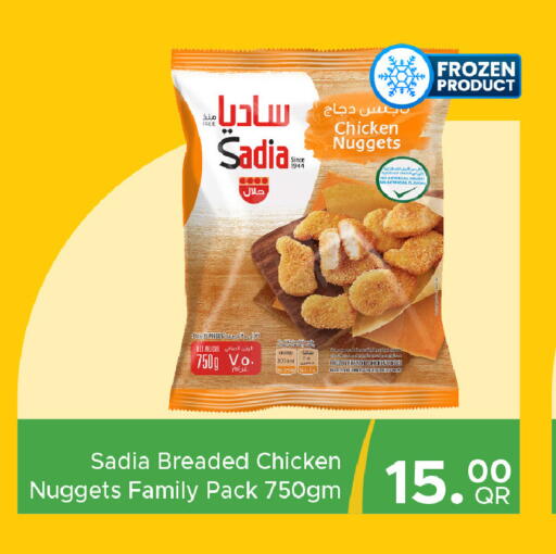 available at Family Food Centre in Qatar - Umm Salal