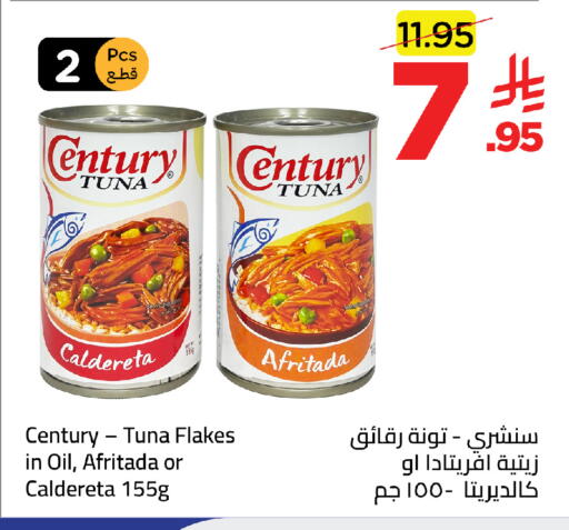 available at Wahj Mart in KSA, Saudi Arabia, Saudi - Jeddah