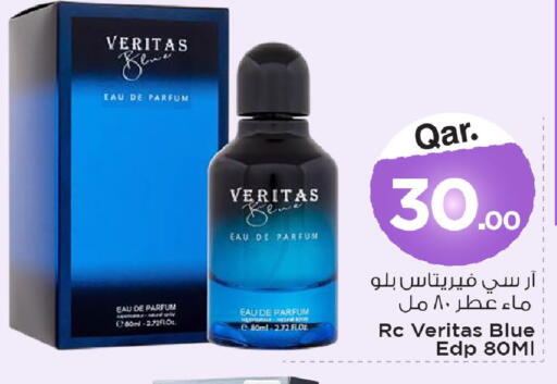 available at Mark & Save  in Qatar - Al-Shahaniya