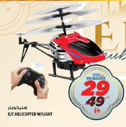 available at هاشم هايبرماركت in الإمارات العربية المتحدة , الامارات - الشارقة / عجمان