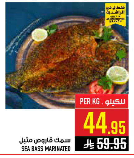 available at Abraj Hypermarket in KSA, Saudi Arabia, Saudi - Mecca