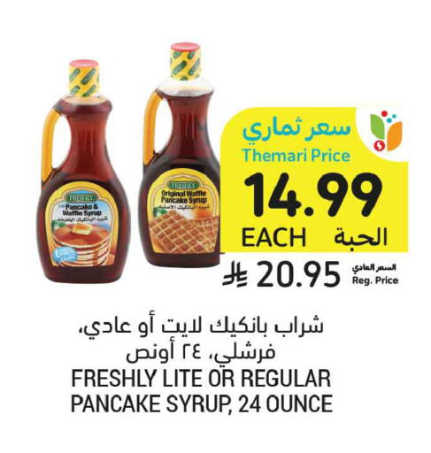 available at Tamimi Market in KSA, Saudi Arabia, Saudi - Tabuk