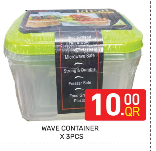 available at Majlis Hypermarket in Qatar - Al Rayyan