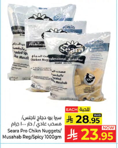 available at Kabayan Hypermarket in KSA, Saudi Arabia, Saudi - Jeddah