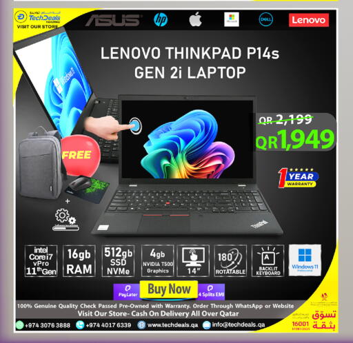 available at Tech Deals Trading in Qatar - Al Rayyan