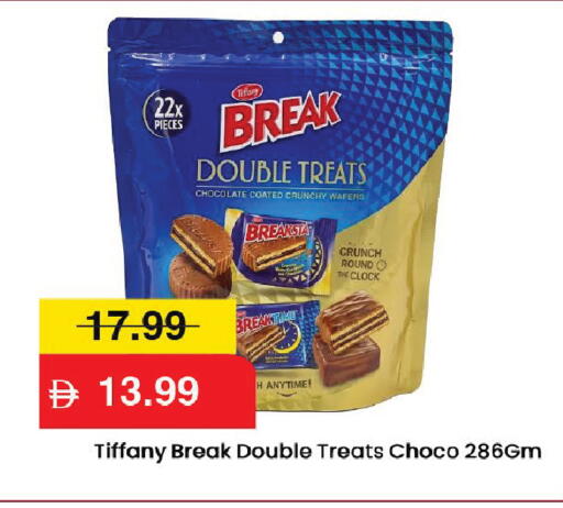 available at Mark & Save in UAE - Dubai