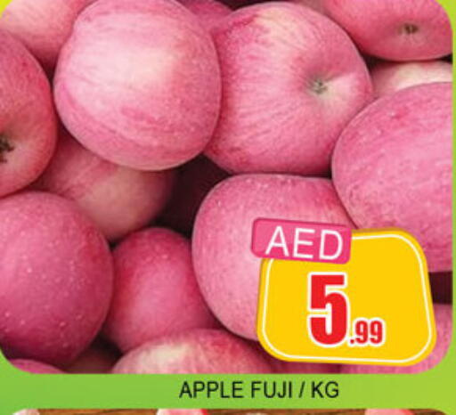 Apple available at لكي سنتر in الإمارات العربية المتحدة , الامارات - الشارقة / عجمان