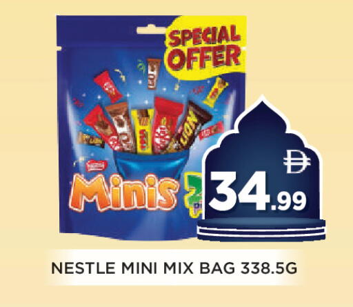 available at اينس المدينة هايبرماركت in الإمارات العربية المتحدة , الامارات - الشارقة / عجمان