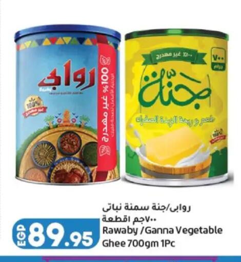 available at Lulu Hypermarket  in Egypt - Cairo