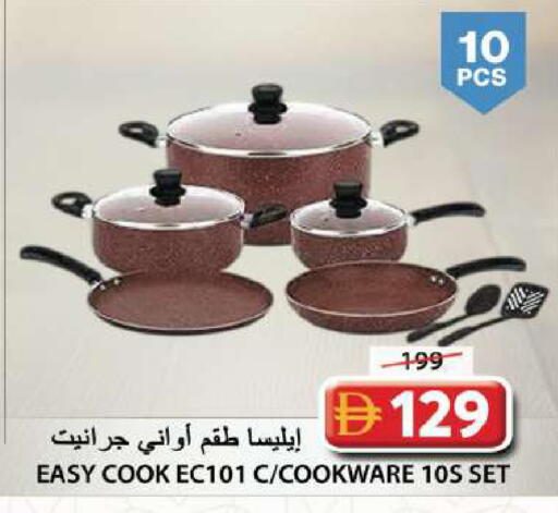 available at Grand Hyper Market in UAE - Sharjah / Ajman