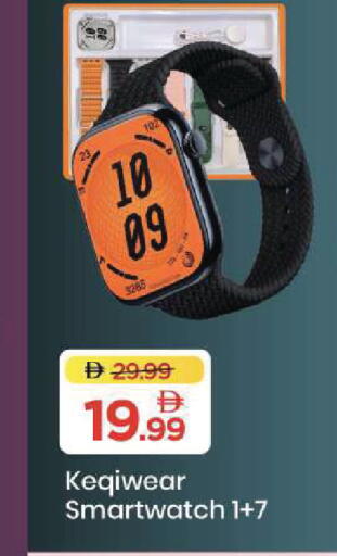 available at Mark & Save in UAE - Sharjah / Ajman
