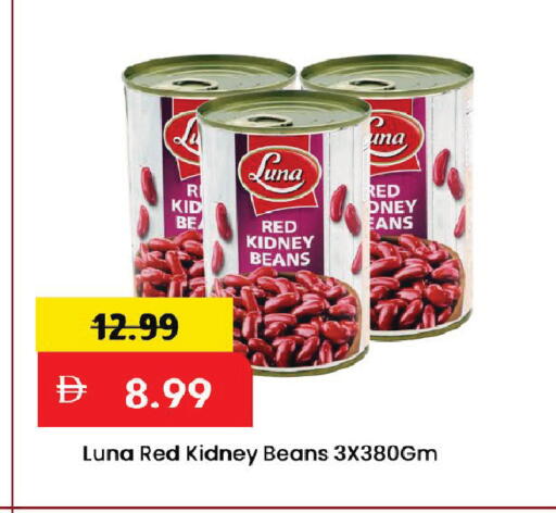 available at Mark & Save in UAE - Dubai