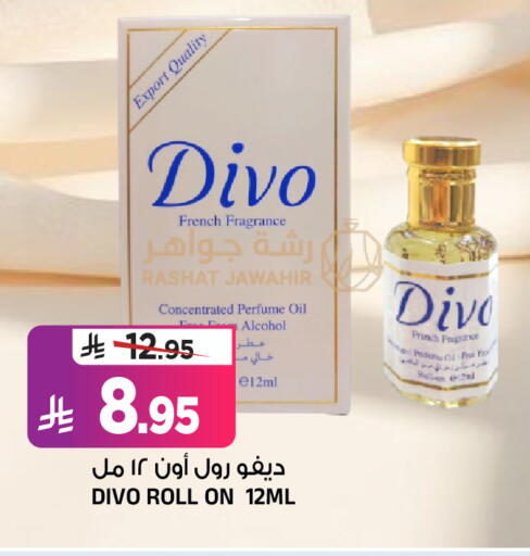 available at المدينة هايبرماركت in مملكة العربية السعودية, السعودية, سعودية - الرياض