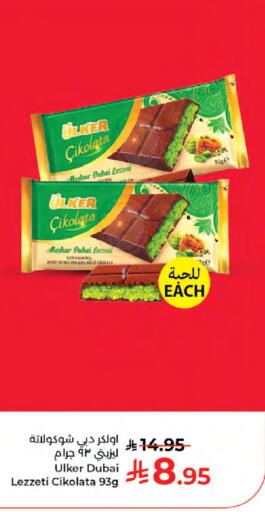 available at Kabayan Hypermarket in KSA, Saudi Arabia, Saudi - Jeddah
