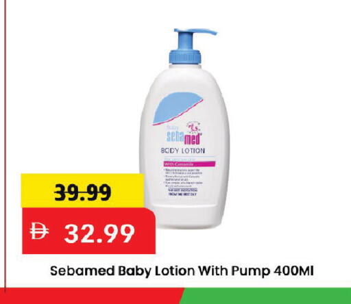 available at Mark & Save in UAE - Dubai