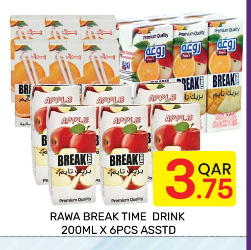 Apple available at Majlis Hypermarket in Qatar - Doha