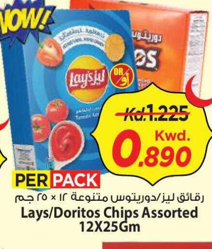 available at Mark & Save in Kuwait - Kuwait City