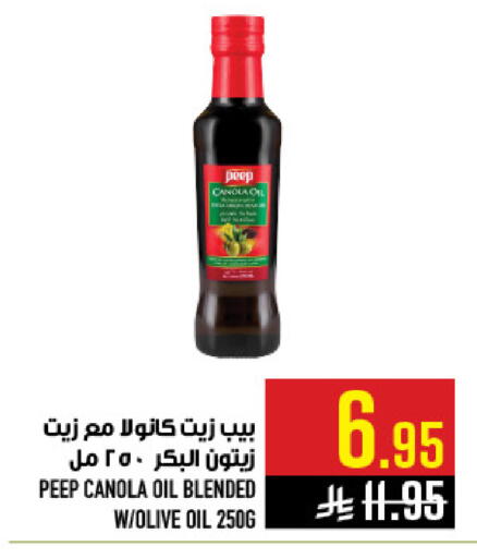 available at أبراج هايبر ماركت in مملكة العربية السعودية, السعودية, سعودية - مكة المكرمة