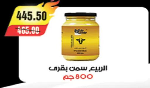 available at A Market in Egypt - Cairo