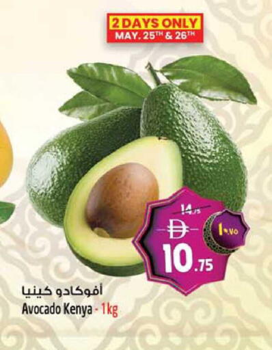 Avocado from Kenya available at سفاري هايبر ماركت in الإمارات العربية المتحدة , الامارات - رَأْس ٱلْخَيْمَة
