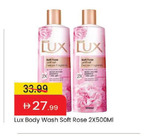 available at Mark & Save in UAE - Dubai