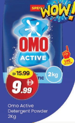 available at مارك & سيف in الإمارات العربية المتحدة , الامارات - دبي