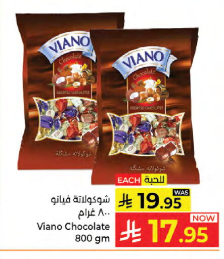 available at Kabayan Hypermarket in KSA, Saudi Arabia, Saudi - Jeddah