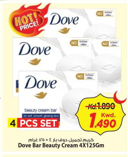 available at Mark & Save in Kuwait - Kuwait City