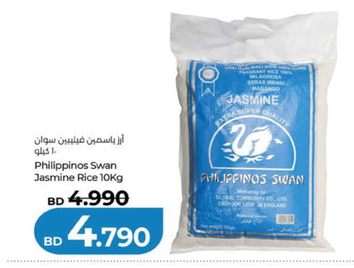 available at لولو هايبر ماركت in البحرين