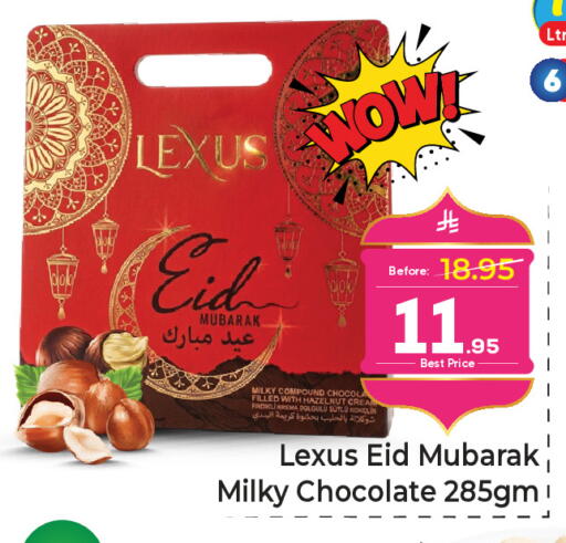 available at مكة هايبرماركت in مملكة العربية السعودية, السعودية, سعودية - الرياض