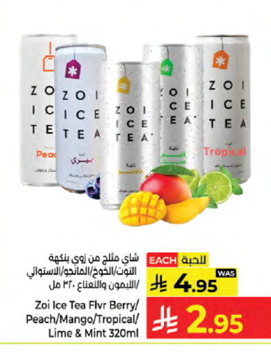 Peach Mango Mint available at Kabayan Hypermarket in KSA, Saudi Arabia, Saudi - Jeddah