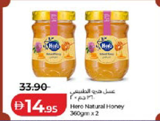available at لولو هايبرماركت in الإمارات العربية المتحدة , الامارات - أبو ظبي