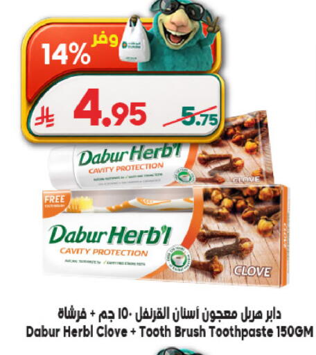 available at الدكان in مملكة العربية السعودية, السعودية, سعودية - المدينة المنورة