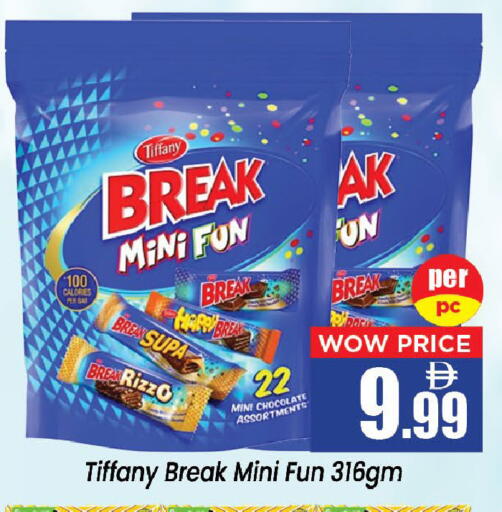 available at Neomart Hypermarket in UAE - Sharjah / Ajman