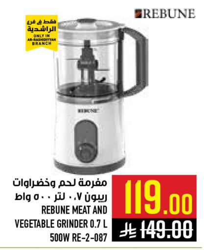 available at أبراج هايبر ماركت in مملكة العربية السعودية, السعودية, سعودية - مكة المكرمة