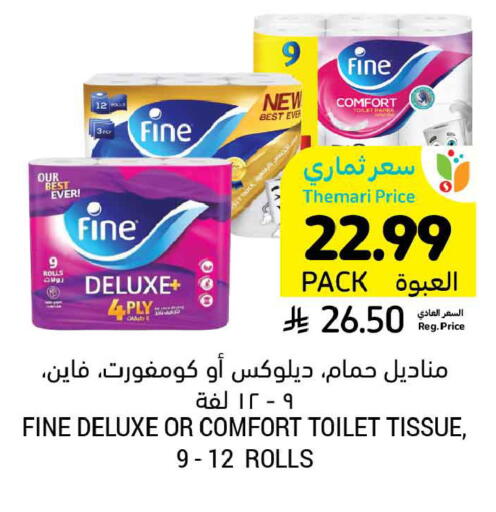 available at Tamimi Market in KSA, Saudi Arabia, Saudi - Tabuk