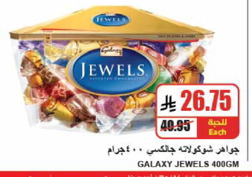 available at A Market in KSA, Saudi Arabia, Saudi - Riyadh