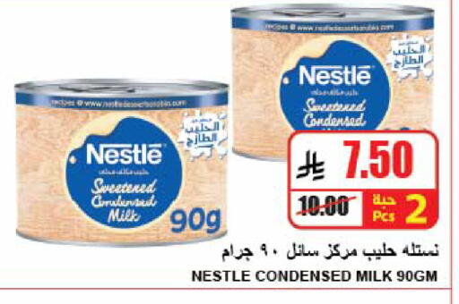 available at A Market in KSA, Saudi Arabia, Saudi - Riyadh