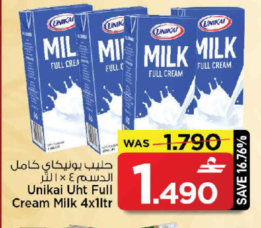 available at مارك & سايف in عُمان - مسقط‎