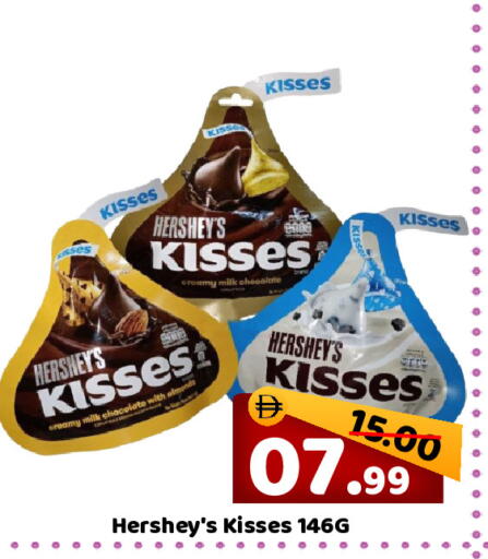 available at ROYAL GULF HYPERMARKET LLC in UAE - Abu Dhabi