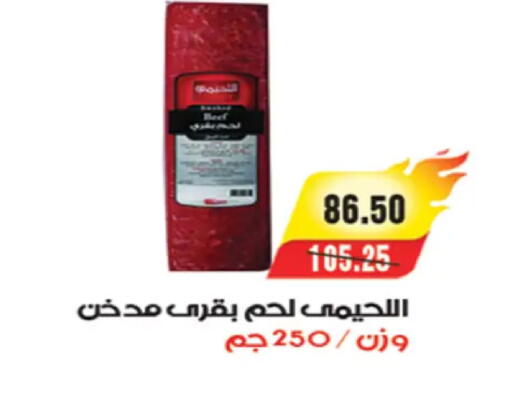 available at A Market in Egypt - Cairo