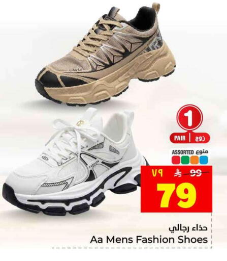 available at Hyper Al Wafa in KSA, Saudi Arabia, Saudi - Jeddah