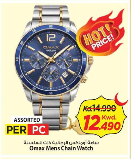 available at Mark & Save in Kuwait - Ahmadi Governorate
