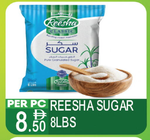 available at دريم لاند in الإمارات العربية المتحدة , الامارات - دبي
