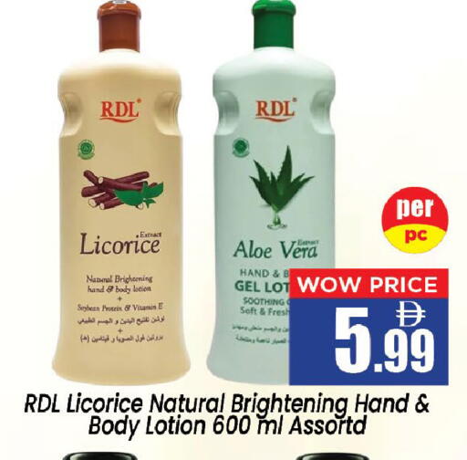 Licorice available at Neomart Hypermarket in UAE - Sharjah / Ajman